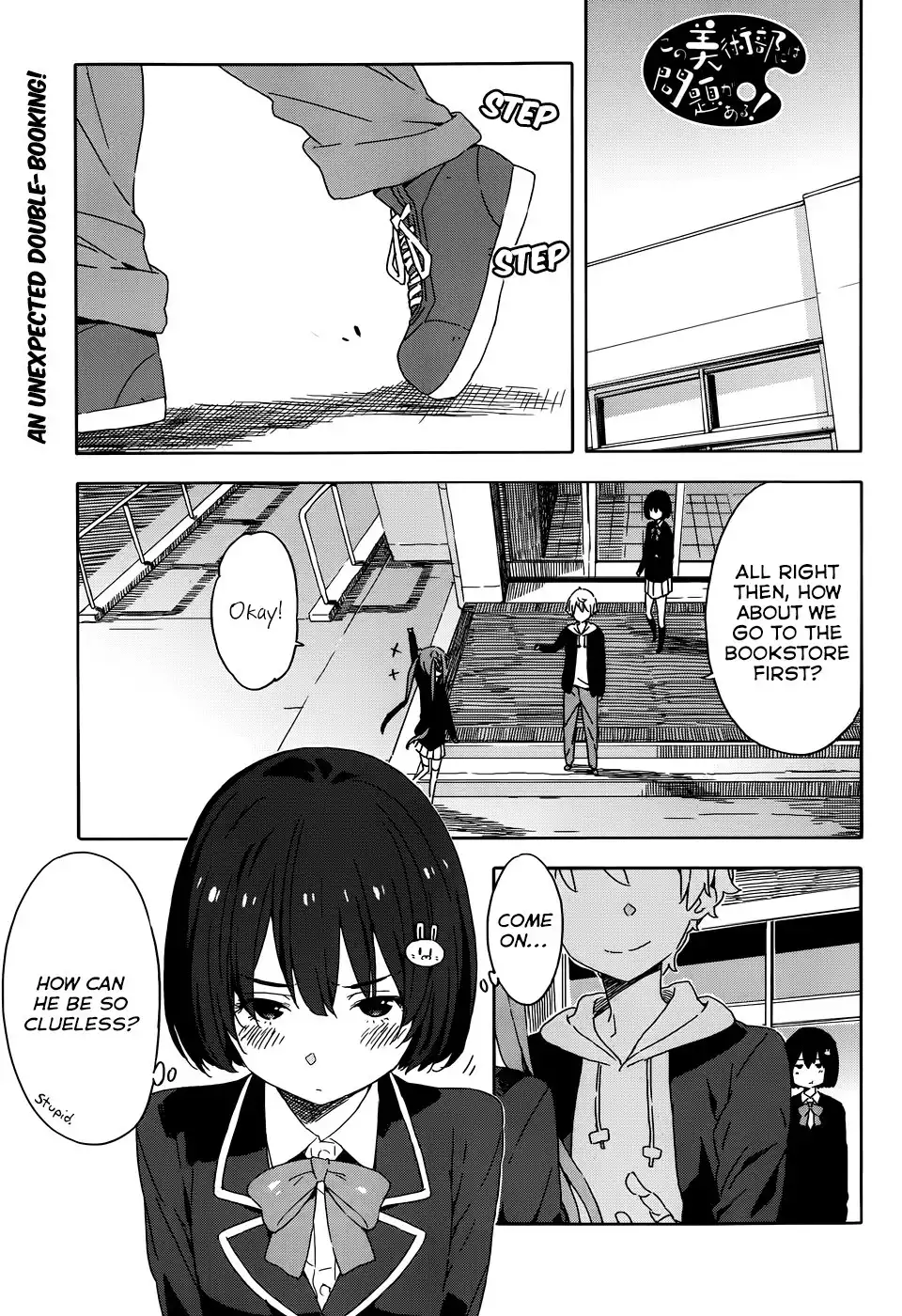 Kono Bijutsubu ni wa Mondai ga Aru! Chapter 22 1